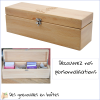 Boîte à thé personnalisable, 4 compartiments , boîte en bois 4 cases